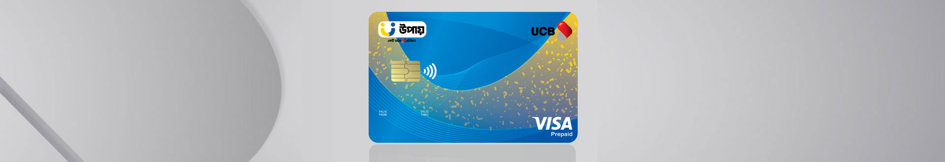 UCB-UPAY prepaid Card